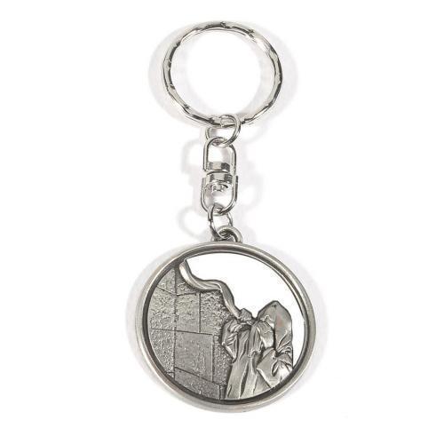 Key chain Blow the Shofar