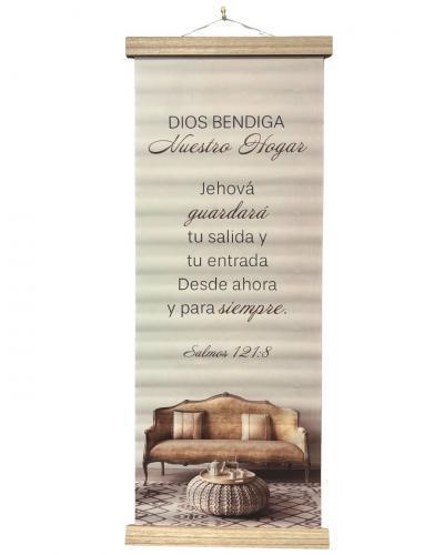 Pergamino Salmo 121:8 Jehova Guardara