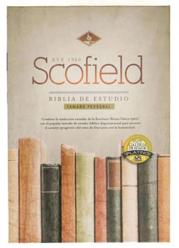 RVR60 Scofield Study Bible Imitation Leather Brown Manual Size