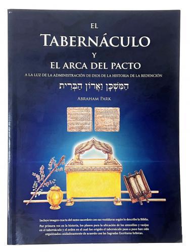 El tabernáculo y el arca del pacto: A la luz de la administración de la historia
