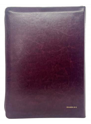 RVR1960 Bible, Large Print, Imitation Leather, Brown, Zippered with Index