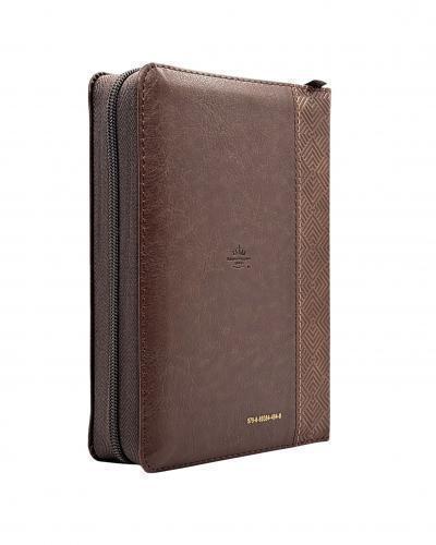 Biblia RVR1960 Imitación Piel Tamaño Portatil Con Cierre e Indice Café