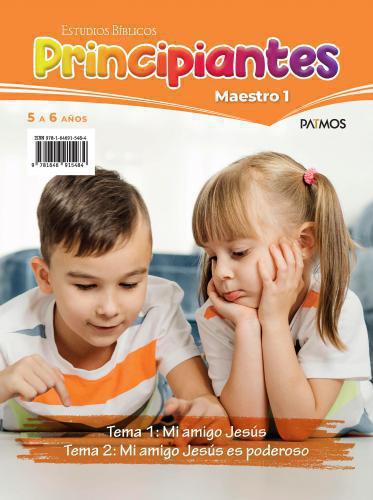 Beginners Ages 5 and 6 - Teacher Semester 2026-1