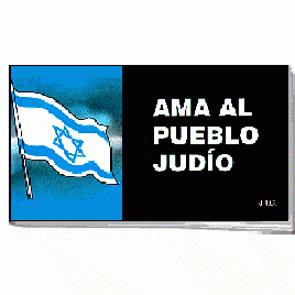 Tratado Ama Al Pueblo Judio (Israel Tierra De Dios)