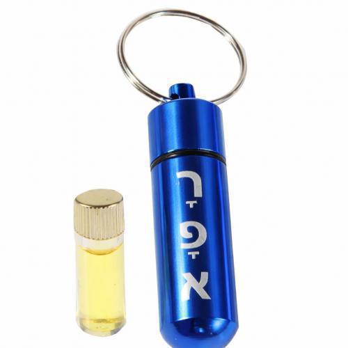 Anointing Oil - Blue Keychain