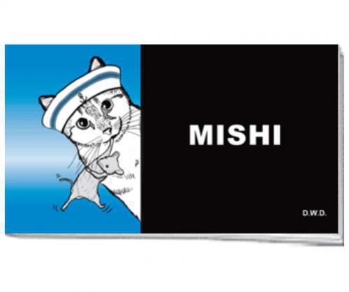 Paquete de 25 Tratados " Mishi "