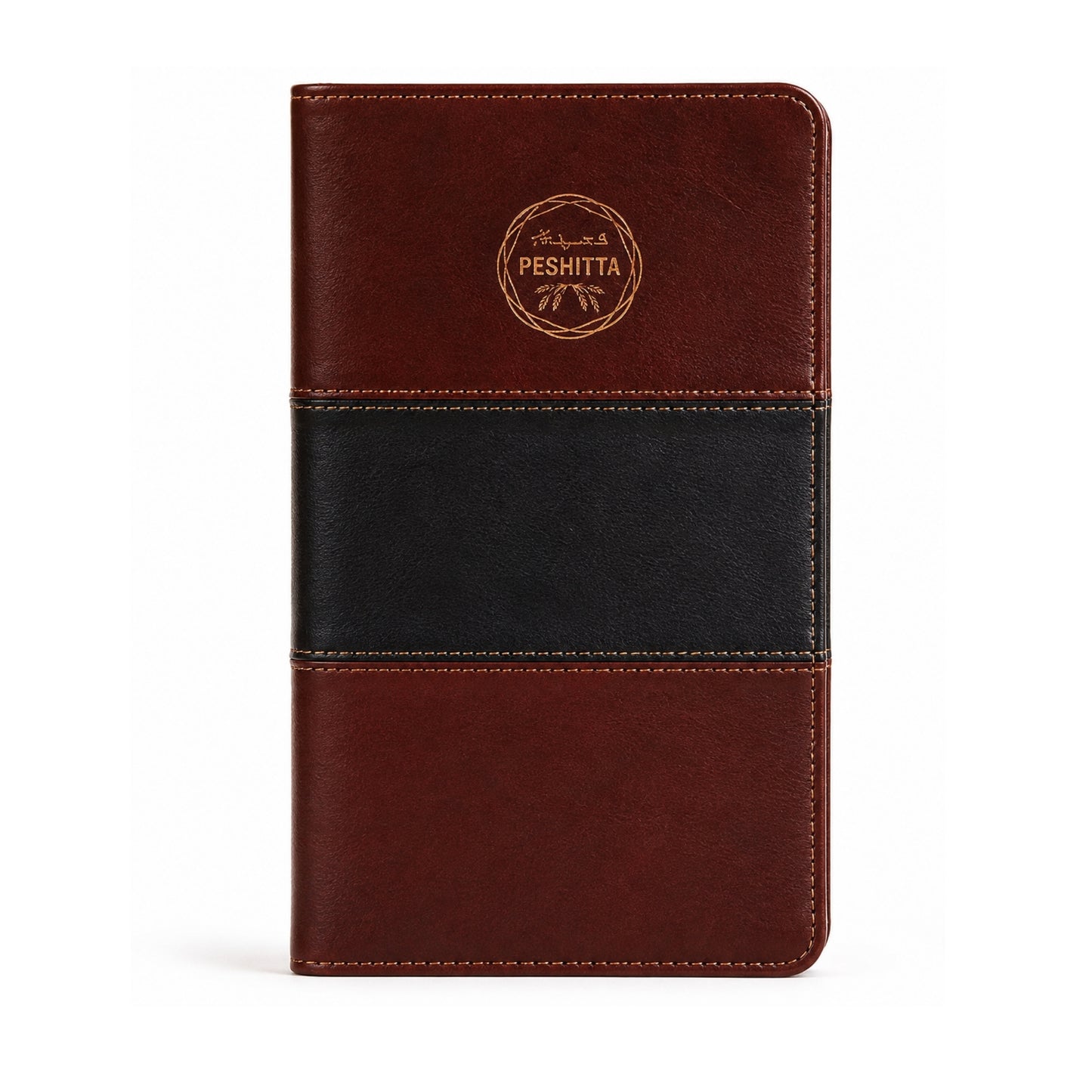 Peshitta Bible Imitation Leather Mahogany