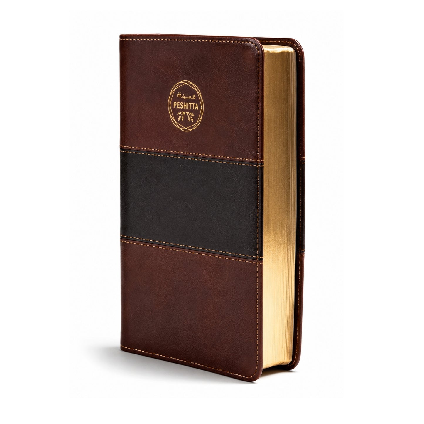 Peshitta Bible Imitation Leather Mahogany
