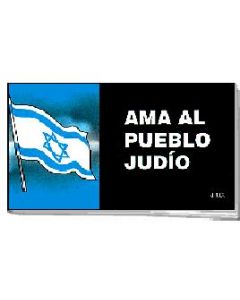 Ama Al Pueblo Judio (Israel Tierra De Dios)