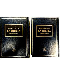 Biblia Hebreo Y Español Tapa Dura Azul Edicion Limitada Dos Biblias