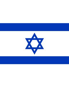 Mini Bandera De Israel 4x6 Banner   Jay & Sons
