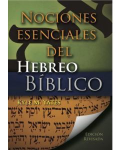 Nociones Esenciales Del Hebreo Biblico Kyle Yates